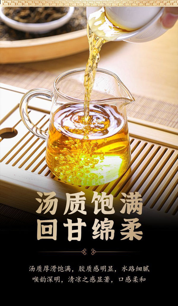 Yunnan Authentic Puerh Raw Tea Iceland Ancient Tree Spring Tea Raw Tea 357g