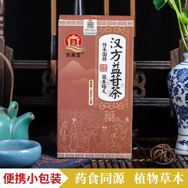 Herbal Liver Tea with Mulberry and Cassia for Detox and Comfort Tea Bags Secondary image