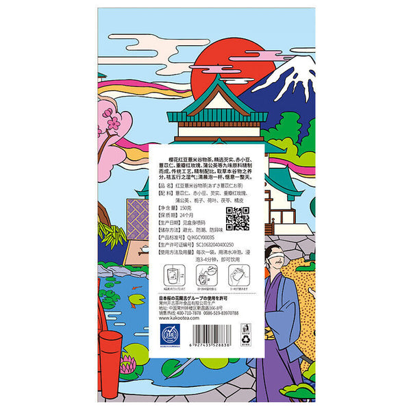 HelloYoung Sakura Red Bean and Job's Tears Tea Gorgonzola Job's Tears Bag Tea 150g