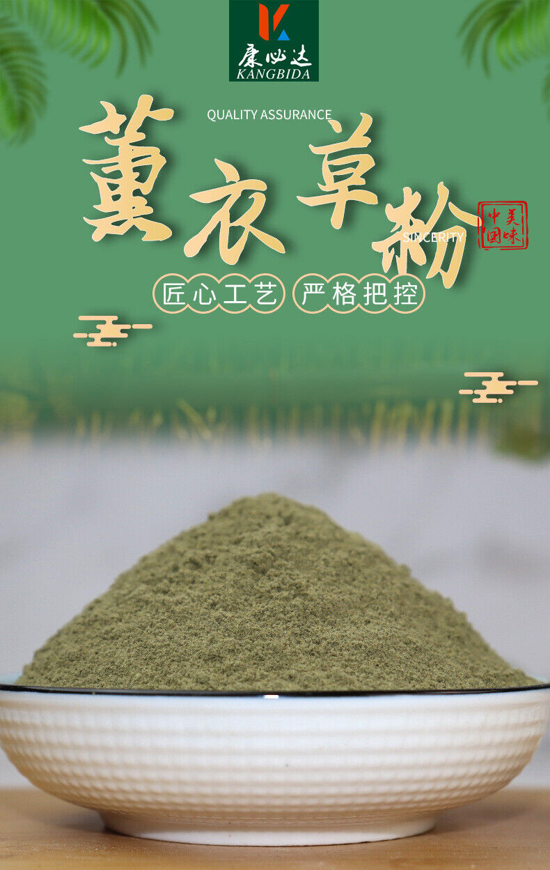 Lavender Powder Chinese Herbal Tea Freshly Ground Powder Fine Powder