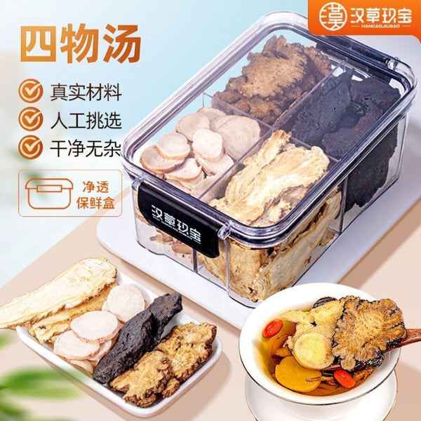Si Wu Tang Herbal Tea Rehmannia Angelica Peony Chuanxiong Wellness Blend