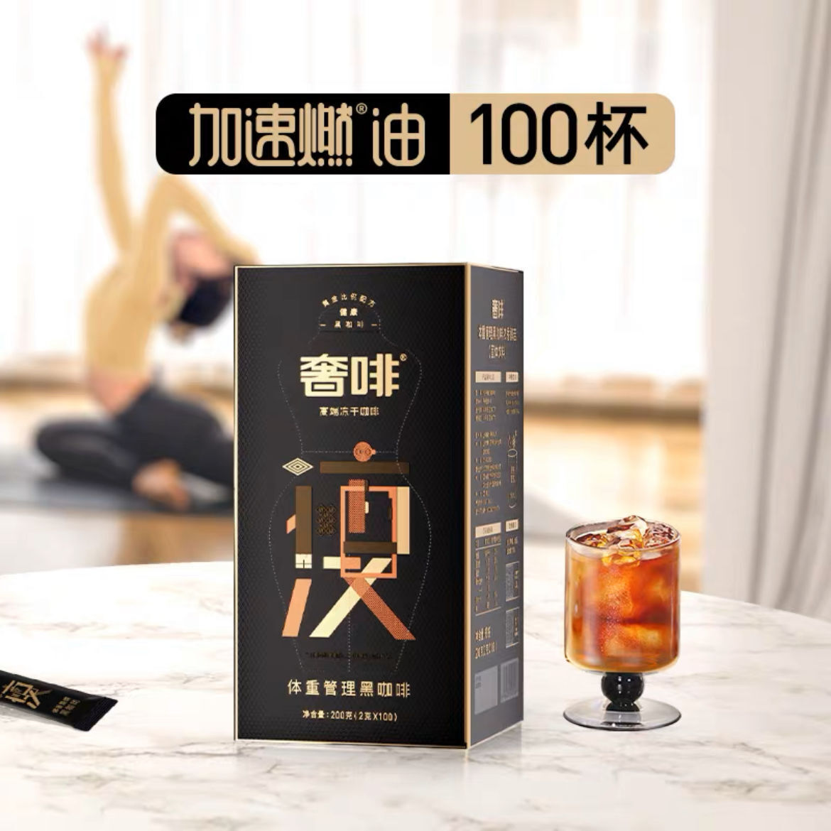 Black Coffee Instant 0 Cane Sugar 0 Additives Americano Freeze Dried 100 Cups Main image
