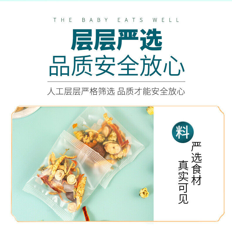 Honeysuckle Chrysanthemum Tea Combo - Fat Sea Herbal Tea, Natural Healthy Drink
