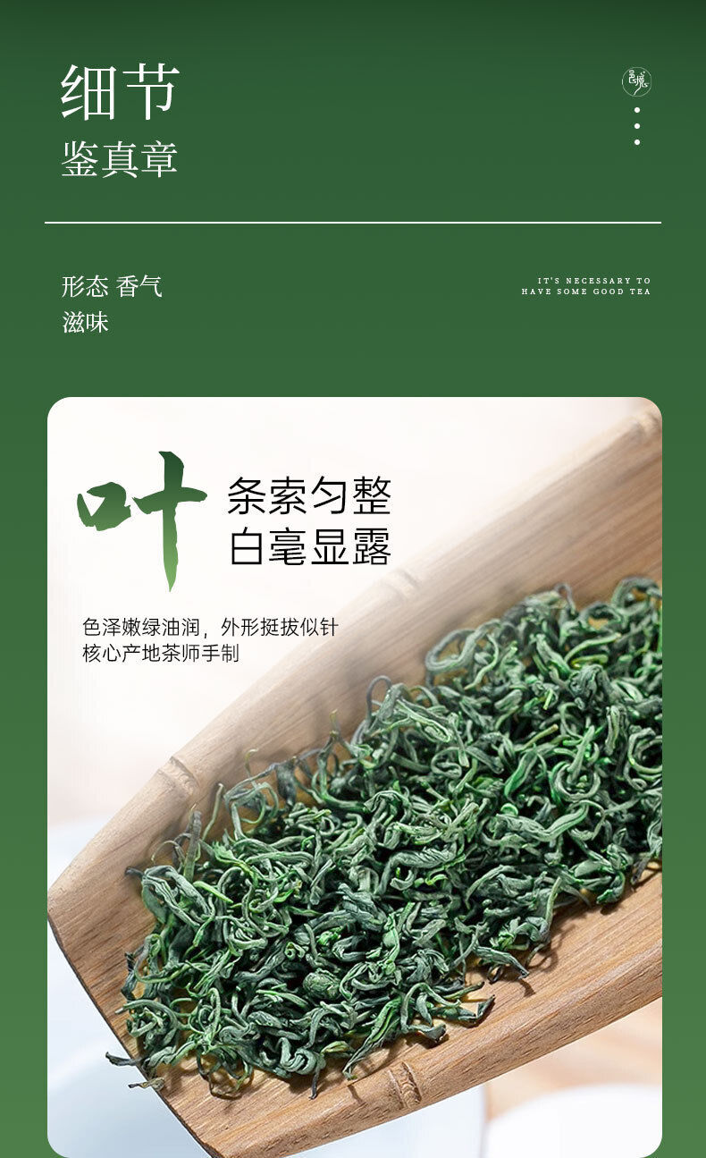 256G  Fresh Fried Green Tea Loose Bagged Tea Sweet and Durable New Tea