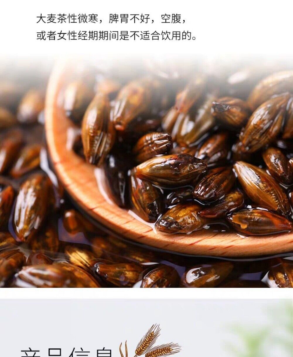 300g Bag Ideal for Brewing Tea Barley Tea Roasted Aroma