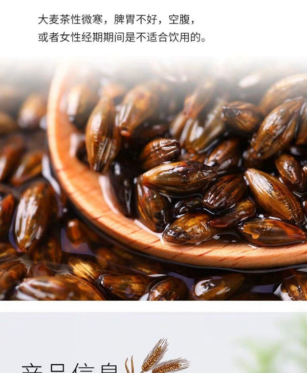 300g Bag Ideal for Brewing Tea Barley Tea Roasted Aroma