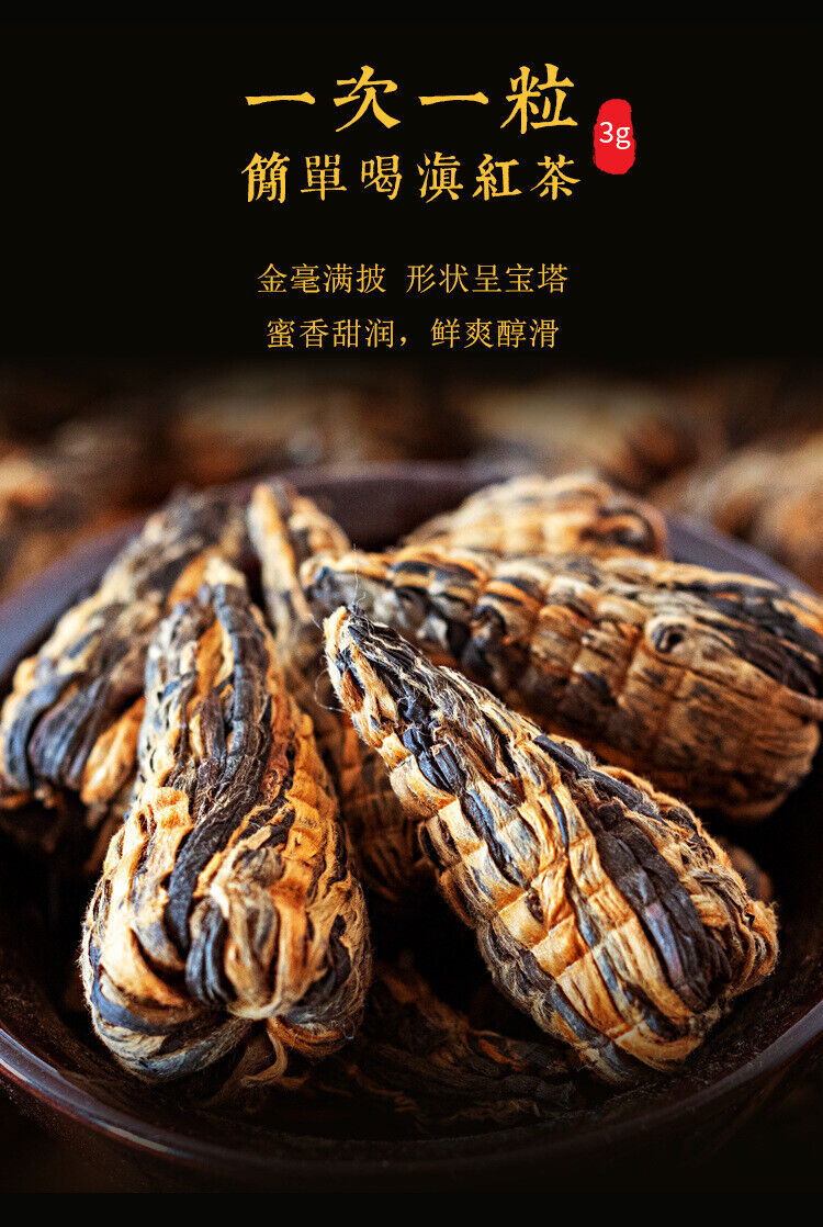 HelloYoung 250g Fengqing Dian Hong Pagoda Tea Yunnan Ancient Golden Silk Pagoda Black Tea