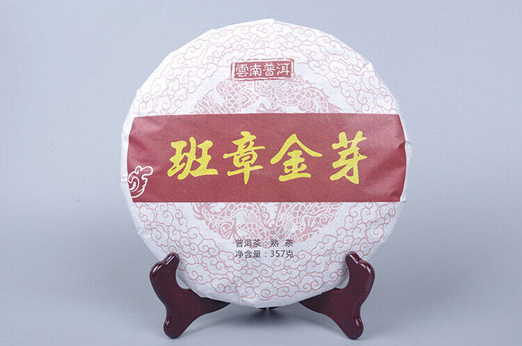 HelloYoung Pu'er Tea Cake Ripe Tea 357g Banzhang Golden Bud Ripe Tea Cake