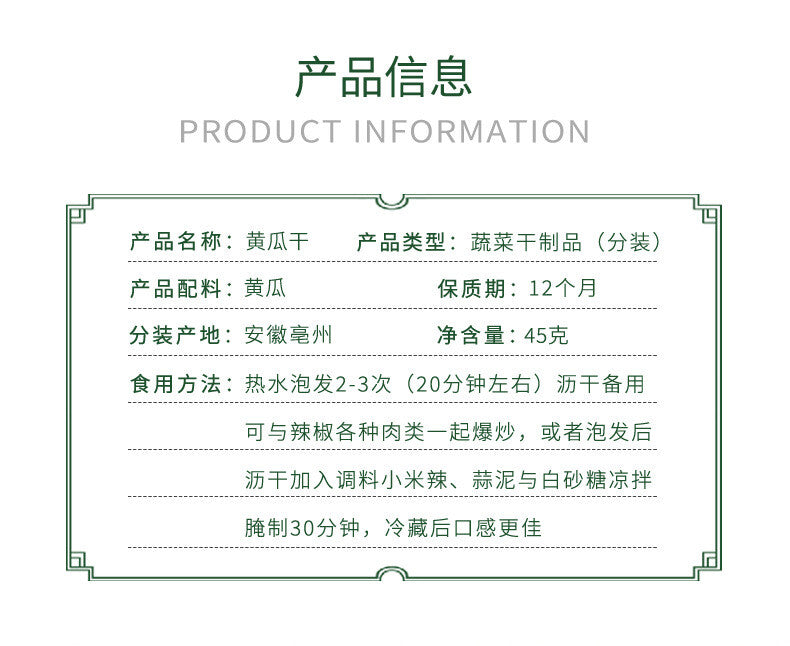 Organic Dried Cucumber Chips 45g Crispy Green Vegetable Snack