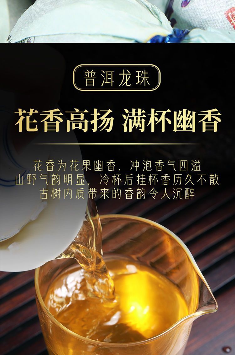 First Spring Xigui Ancient Tree Longzhu Raw Puerh Tea