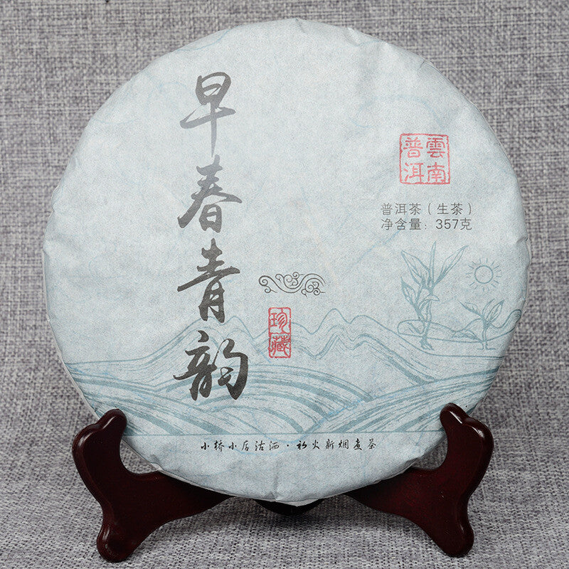 357g  Ancient Tree Tea, Yunnan Seven Seed Cake Tea, Pu'er Tea, Spring Tea Secondary image