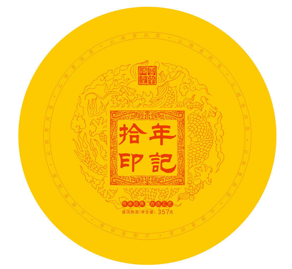 HelloYoung 357g Yunnan Tea Menghai Chenxiang Gleaning Seal Seven Cakes Pu'er Ripe Tea Cake