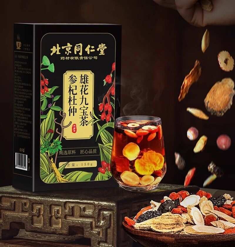 同仁堂Premium Men's Health Tea Ginseng Eight Treasures Tea Boosting Immunity Energy Main image