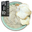 HelloYoung 100% pure maca root powder wild herbal tea dried maca herbal medicine8.8oz
