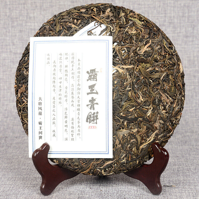 HelloYoung 357g Yunnan Pu-erh Raw Tea Cake Overlord Green Cake Menghai Seven Seeds Cake