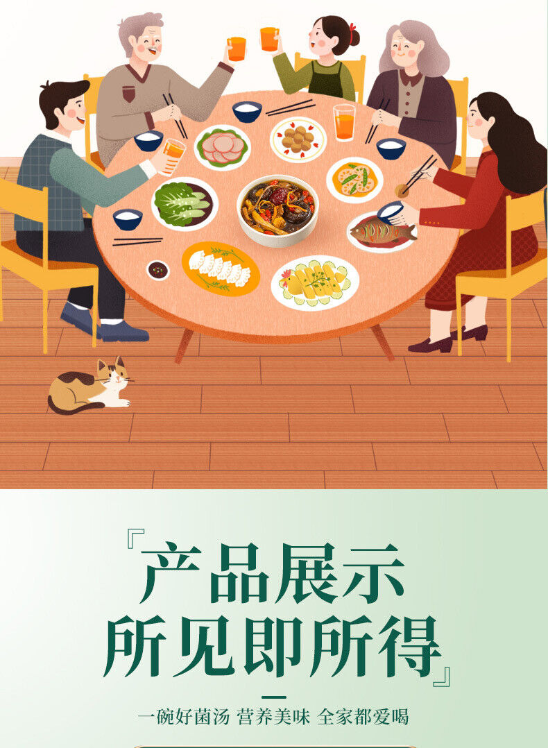 Colorful Mushroom Soup Pack Yunnan Specialty Dried Fungi Stew Mix