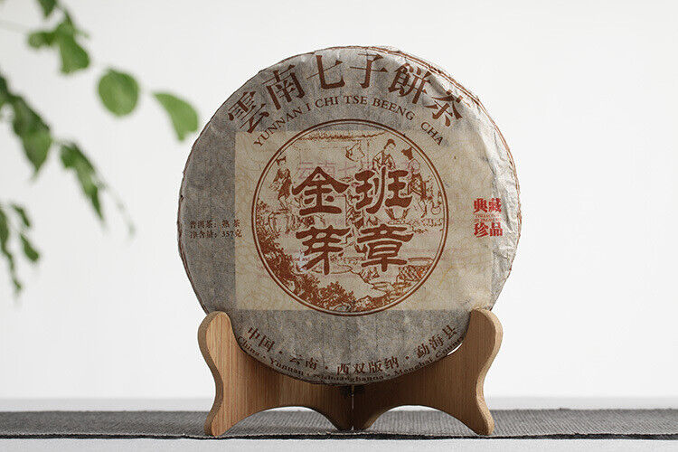 HelloYoung 357g Yunnan Pu'er Tea Banzhang Golden Buds Pu'er Ripe Cake Seven Seeds Cake Tea