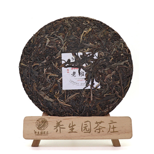 HelloYoung 357g Yunnan Pu'er Tea Cake Early Spring OldBanzhang SevenSeed Cake Pu'er Raw Tea