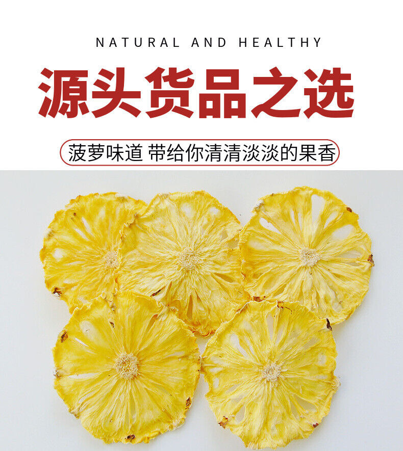 HelloYoung Bulk Pineapple Slices Pineapple Drying Fruit Tea Cold Brew Tea Dried Fruit12.6oz
