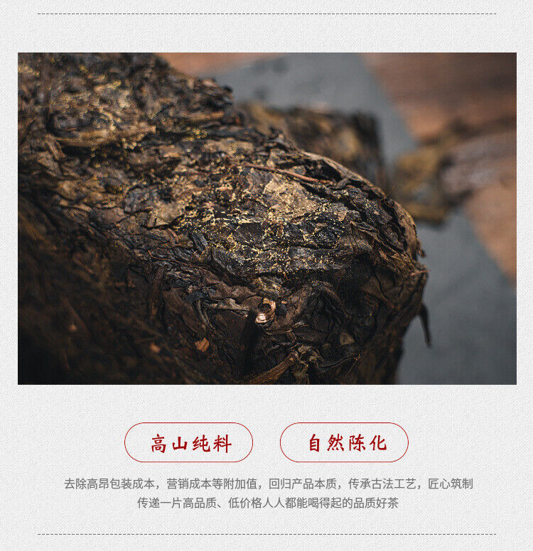 HelloYoung 450g Hunan Anhua black tea hand-built por brick tea golden flower black aged tea
