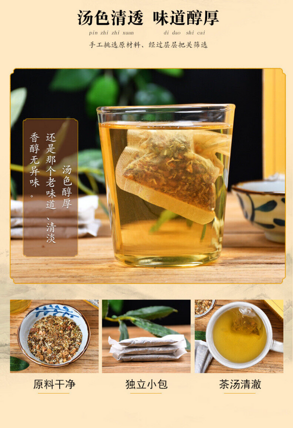 HelloYoung 160g Herbs three jiangtea corn beard mulberry kudzu willow three descending tea