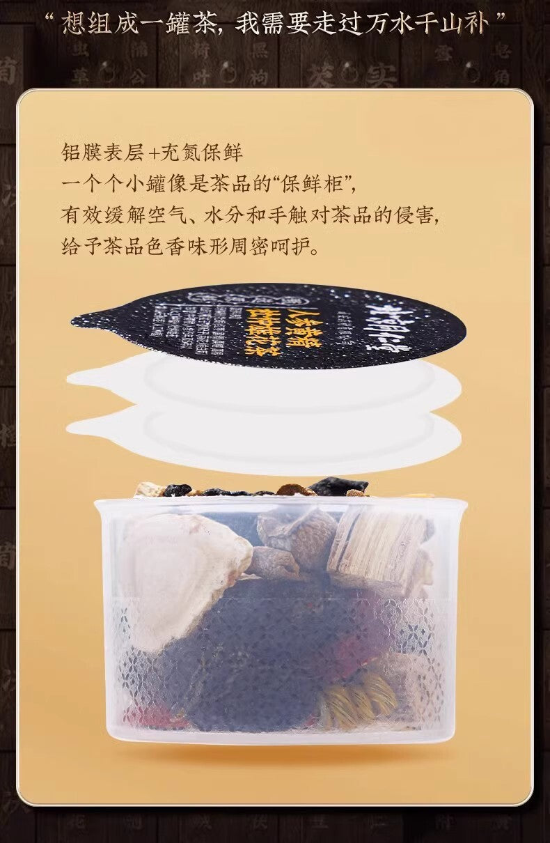 225g Beijing Tongrentang Ginseng Huangjing Eucommia Ulmoides Male Flower Tea