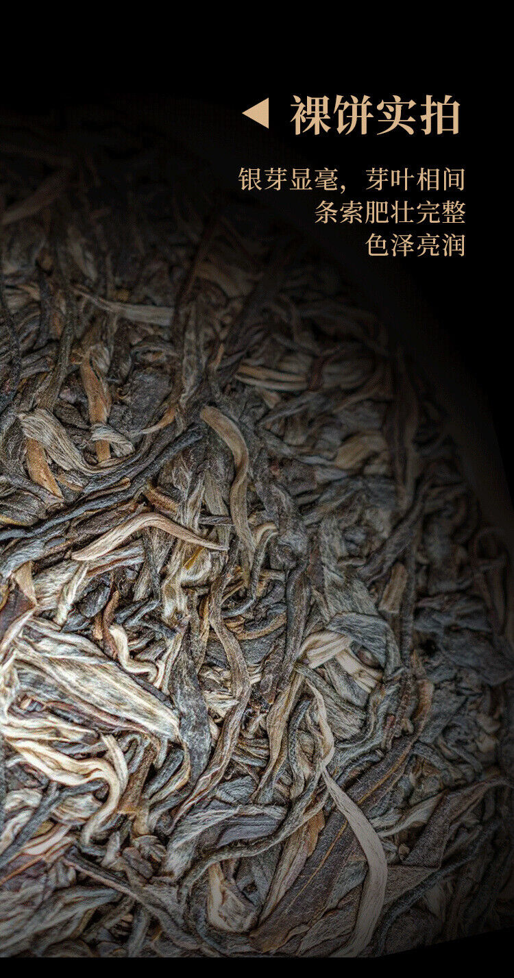 HelloYoung 357g Mint Pond Puerh Raw Tea Cake Yunnan Yiwu Ancient Tree Puerh Cake Tea
