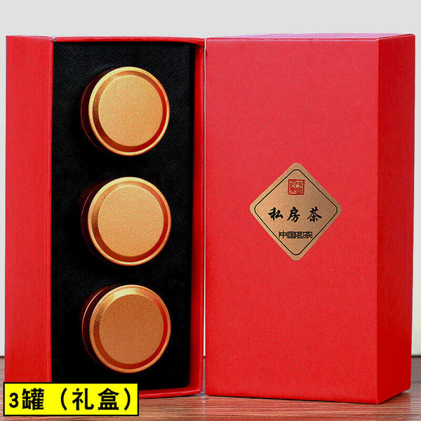HelloYoung Golden Jun Mei Tea Leaves Black Tea Wuyishan Tongmuguan Tea Leaves Strong Aroma