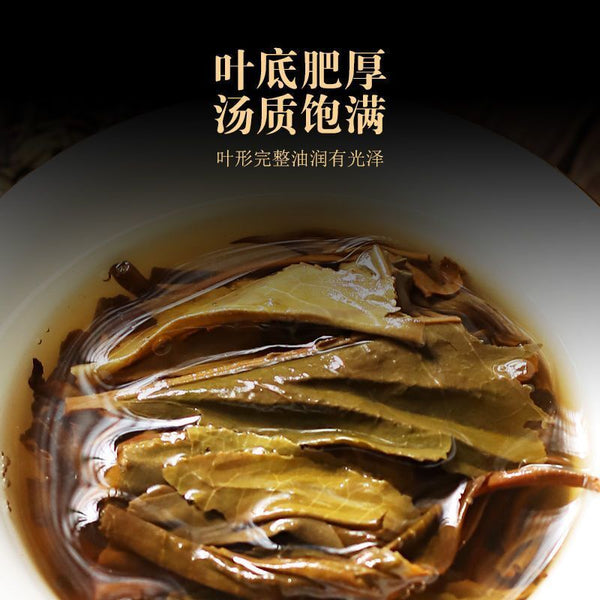 Yunnan Iceland Ancient Tree Puerh Tea Raw Tea Cake Strong Aroma Tea 357g