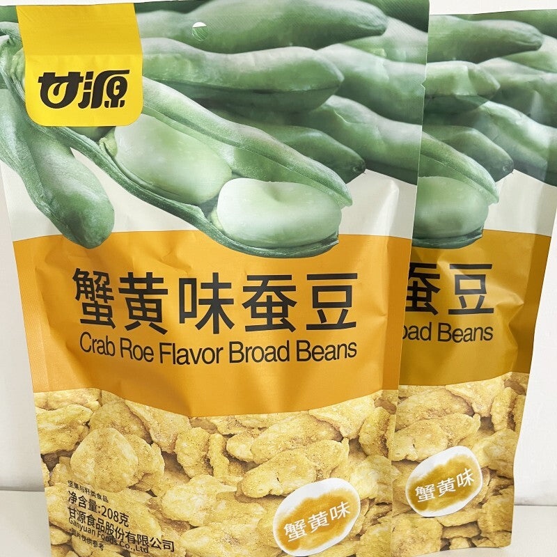 Ganyuan Mixed Nuts & Beans Snack Assortment 208g Healthy Daily Treat