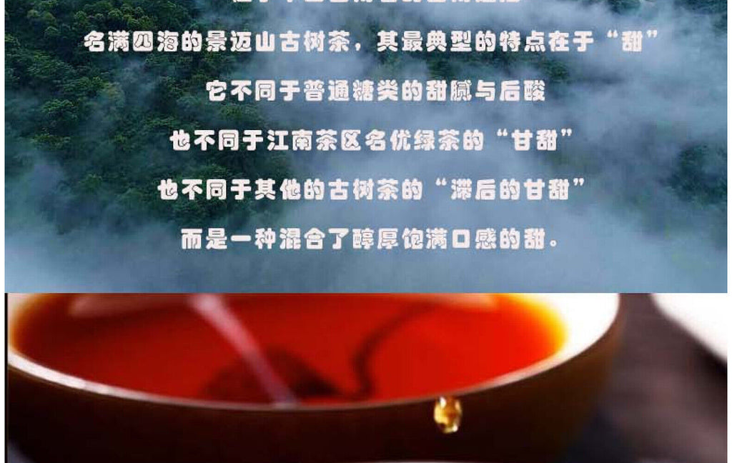 HelloYoung Yunnan Pu'er Tea Leaves Jingmai Old Tree Round Tea 357g Menghai Pu'er Tea Cake