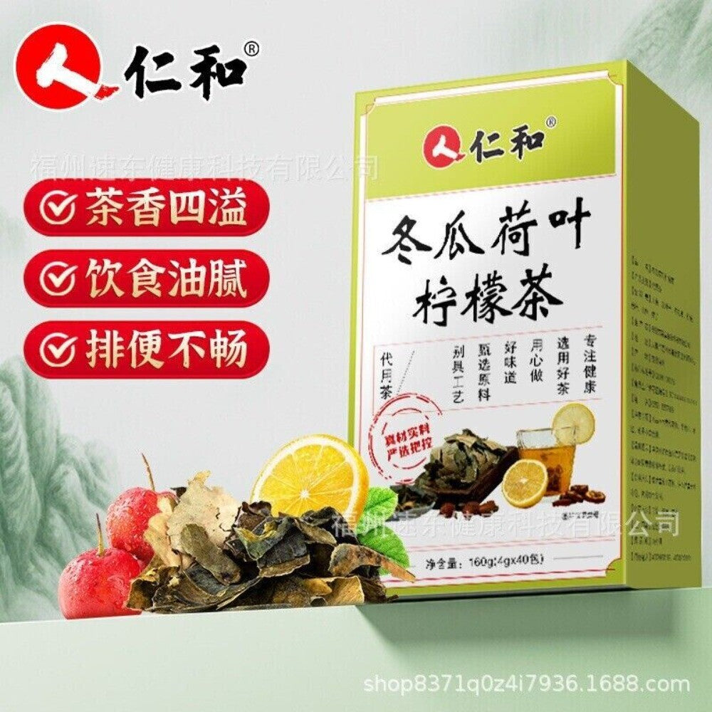 Winter Melon Lotus Leaf Tea with Lemon Cassia Seed Herbal Blend Wellness Drink