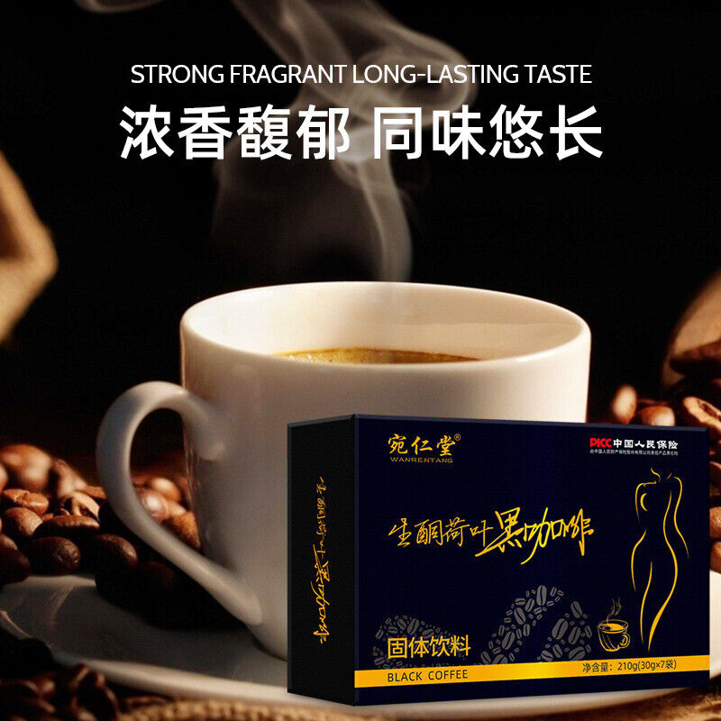 MAT Ketogenic Coffee Lotus Leaf Black Coffee Strong Aroma Light Fasting 30g*7 Secondary image