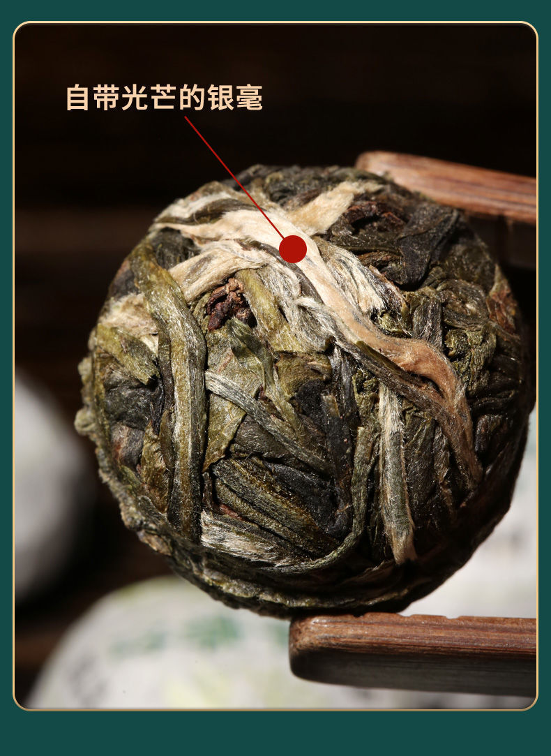 Pu'er Tea Raw Tea Early Spring Tea Big Tree Small Tuo Tea Yunnan Raw Pu'er 500g