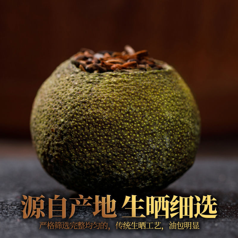 HelloYoung Xinhui Xiaoqingkang Pu'er tea 100g/250g/500g citrus tea raw sun-aged Yunnan ripe