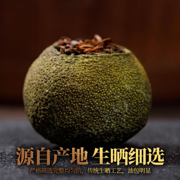 HelloYoung Xinhui Xiaoqingkang Pu'er tea 100g/250g/500g citrus tea raw sun-aged Yunnan ripe