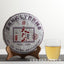 HelloYoung 357g Yunnan Pu'er Tea Tianmen Mountain Pu'er Raw Cakes Seven Zigzag Tea