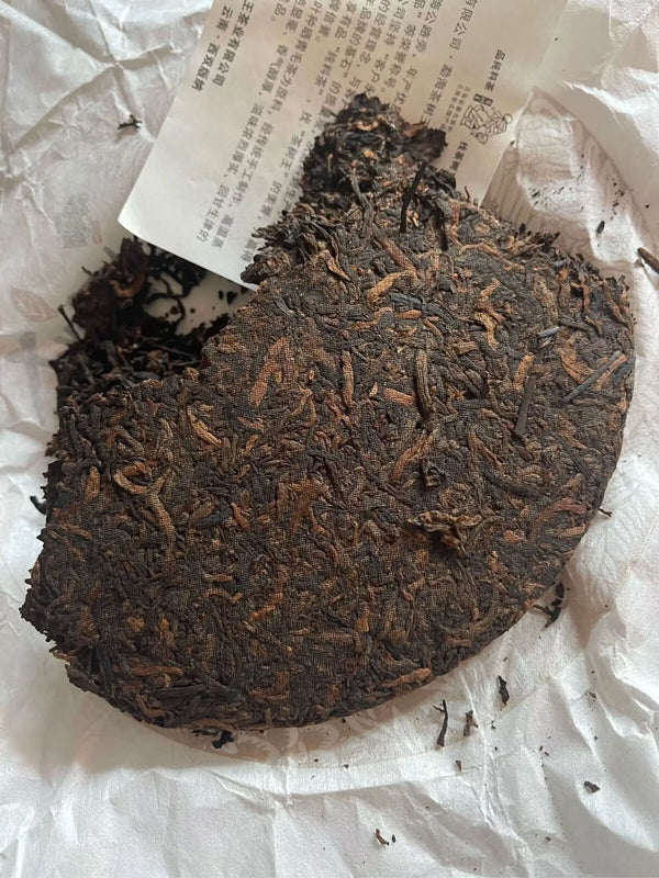 357g Old Puer Chinese Yunnan Compressed Fermented Pu'er Tea Puer Cake