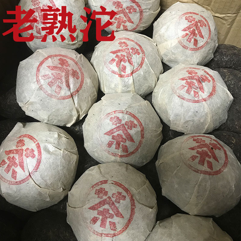 HelloYoung Yunnan Puerh Ripe Tea 100g Ripe Tuocha Puerh Tea Leaves Puerh Ripe Tea