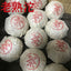 HelloYoung Yunnan Puerh Ripe Tea 100g Ripe Tuocha Puerh Tea Leaves Puerh Ripe Tea