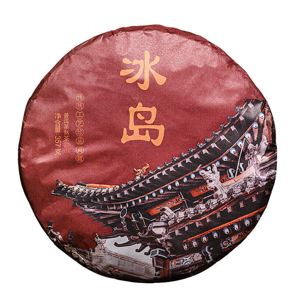 HelloYoung Yunnan Puerh Tea Cake Iceland Puerh Ripe Tea Cake 357g/12.59oz