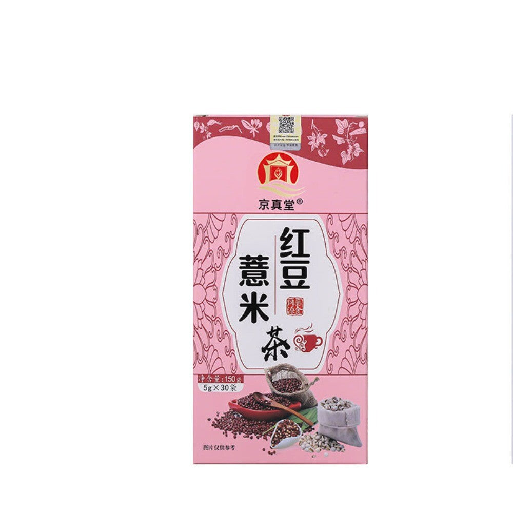 Red Bean Job's Tears Euryale Detox Tea 30g Herbal Blend Bags Main image