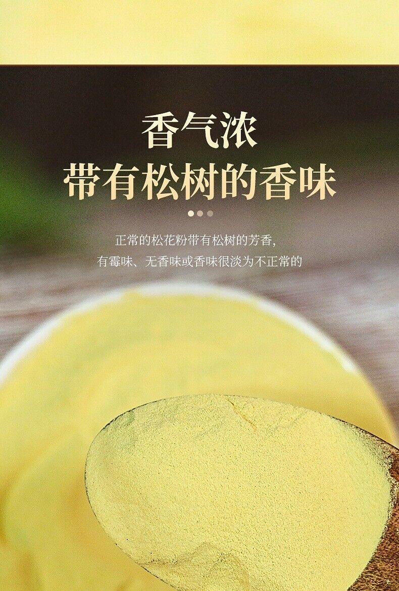 TongRenTang Pine Pollen Meal Replacement Powder Drinking Headway New Powder 80g