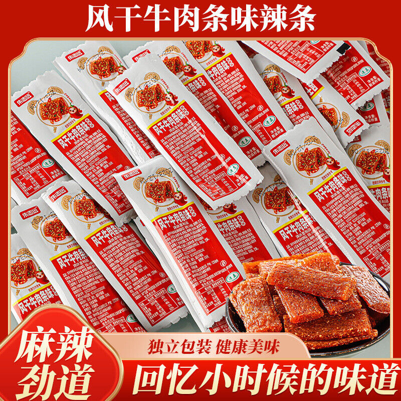 Delicious and healthy spicy beef jerky flavored vegan sausage children's snacks Secondary image