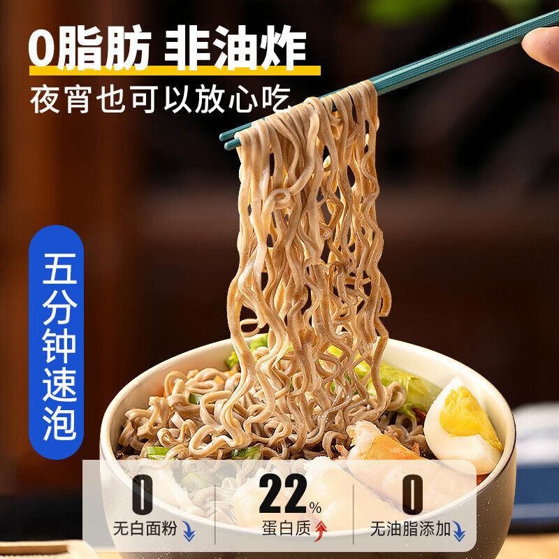 Replacement Whole Grain Zero Fat Buckwheat Noodles Instant Stir-Fry Meal