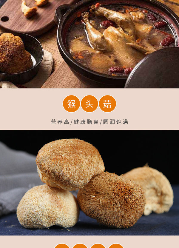 Yunnan Getrocknete Löwenmähne (Affenkopf) Pilz 100g Natürlich Hericium Erinaceus