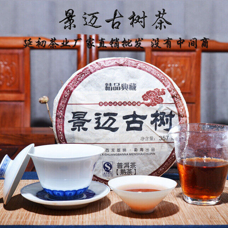 Yunnan Factory 357g Ripe Pu'er Tea Menghai Seven Sub-cake Early Spring Puerh Tea Secondary image