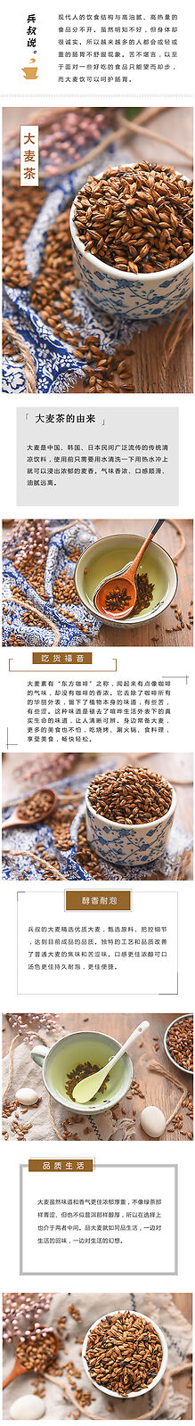 Gerstentee Itoen Japanese Mugicha Roasted Barley Tea Mugicha Roasted Barley Tea
