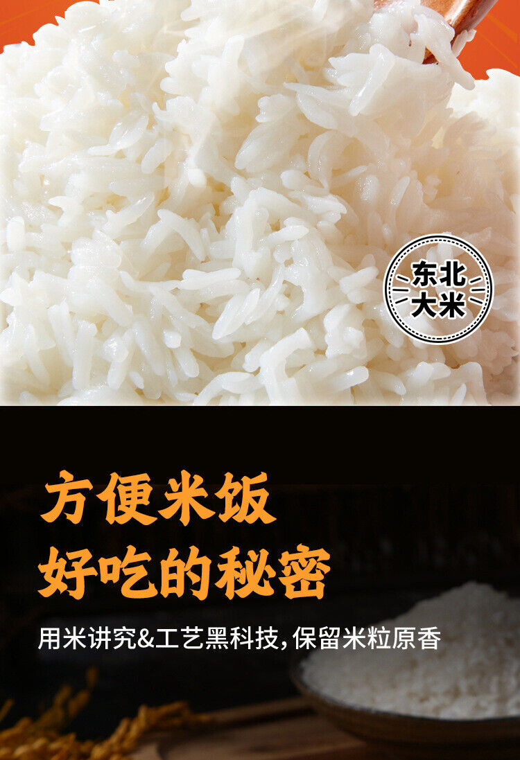 Haidilao Self-heating Rice Bibimbap Convenient Brewed Rice Quick Lunch 海底捞自热米饭
