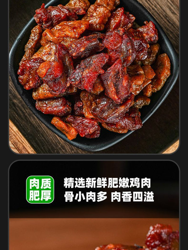 Yunnan Spicy Chicken Bites – With Pickled Bamboo Shoots